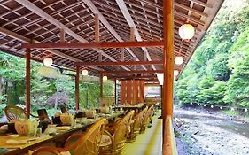 โรงแรมทะกะโอะ คังโกะ
